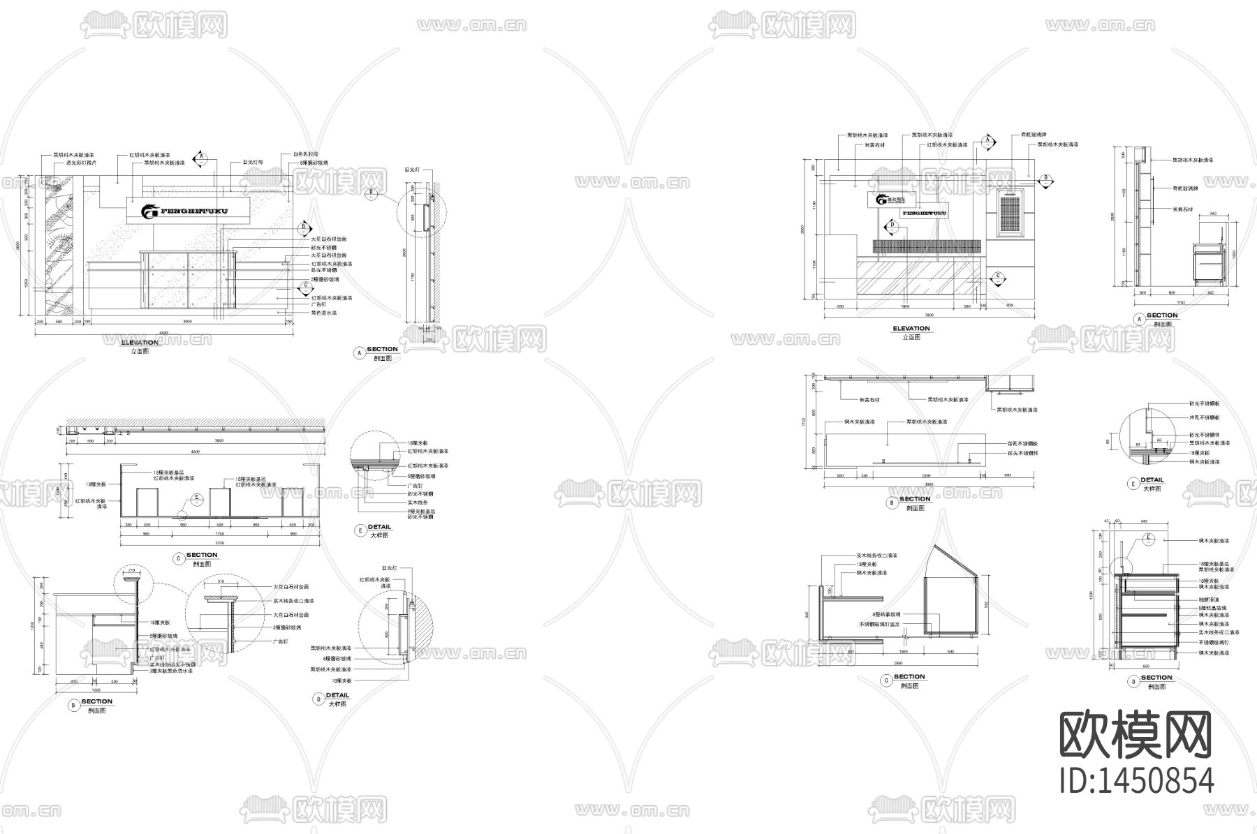 接待台cad图库下载（渲染图1）