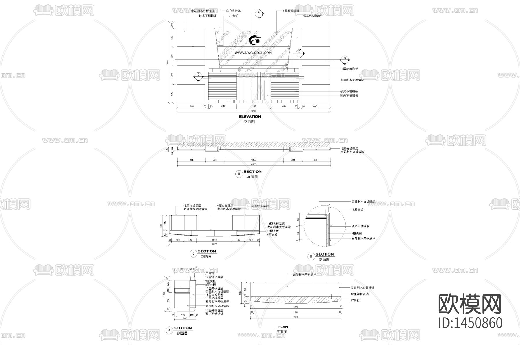 接待台大样cad图库下载（渲染图1）
