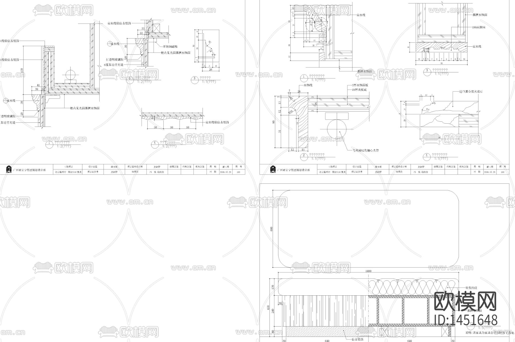 新古典主人房衣帽间cad立面图下载（渲染图2）
