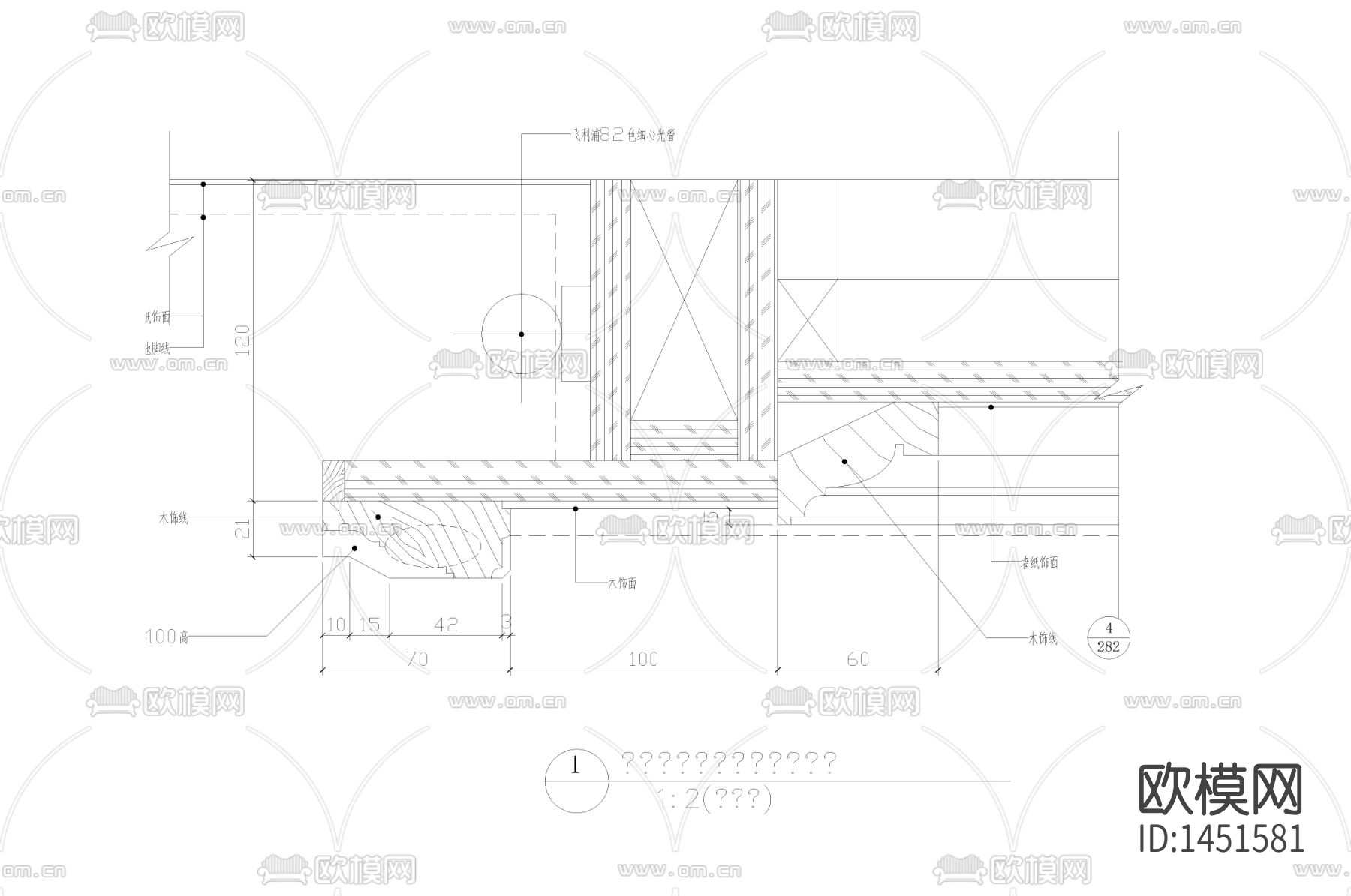 欧式主卧房墙身cad节点下载（渲染图2）