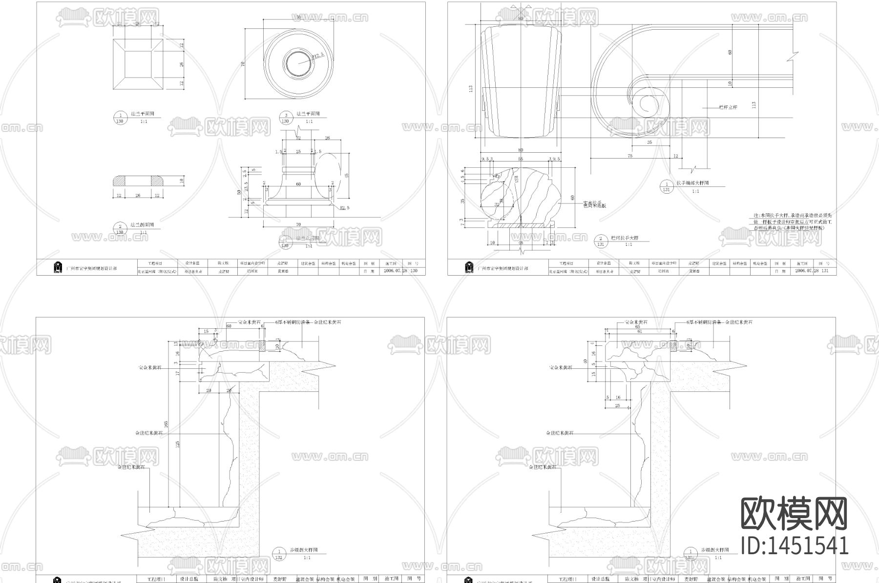 楼梯间cad平面图下载（渲染图2）