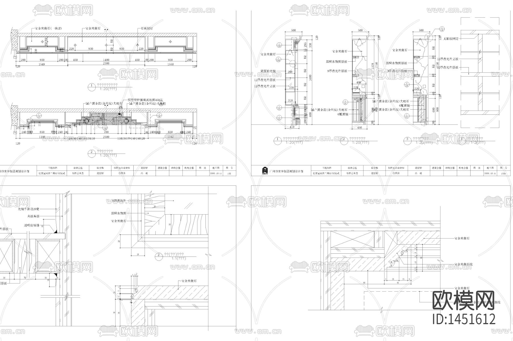 新古典酒柜cad立面图下载（渲染图1）