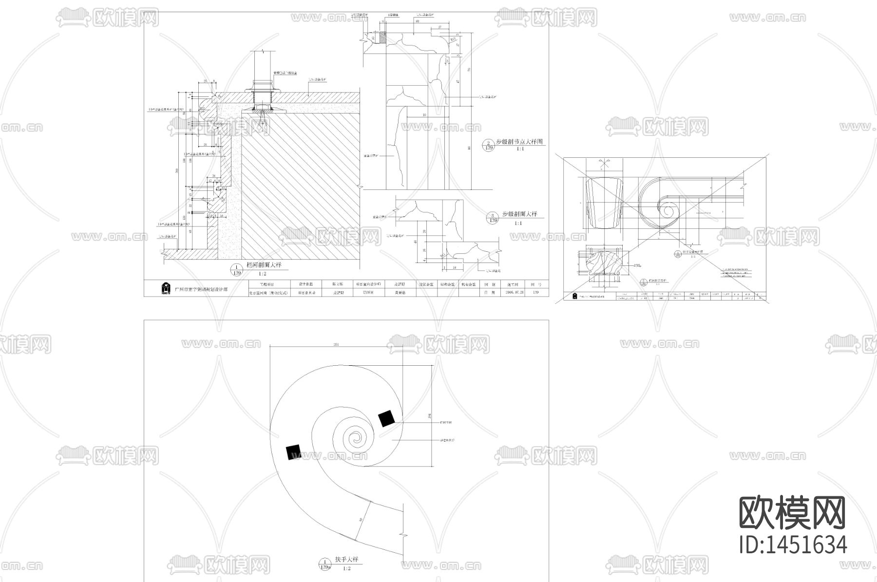 新古典栏杆cad大样图下载（渲染图1）