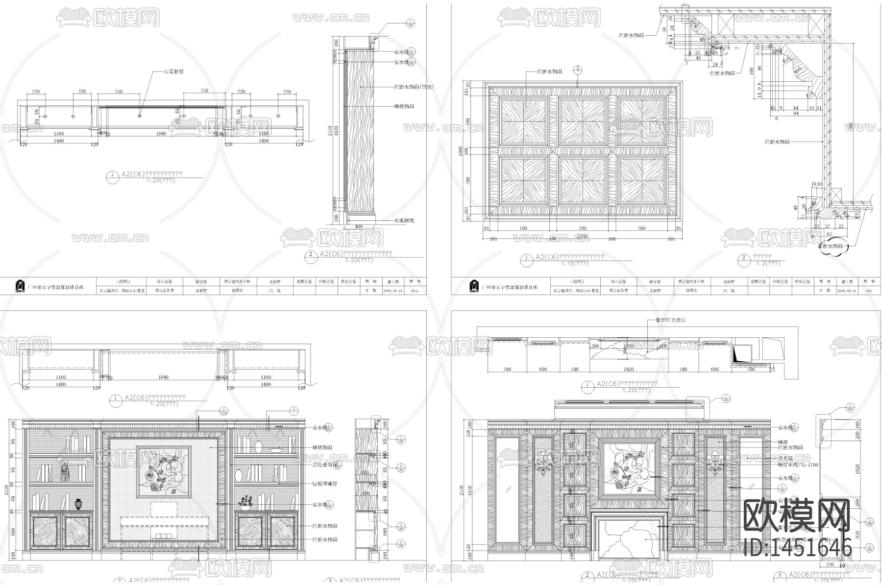 新古典主卧书柜cad大样下载（渲染图2）