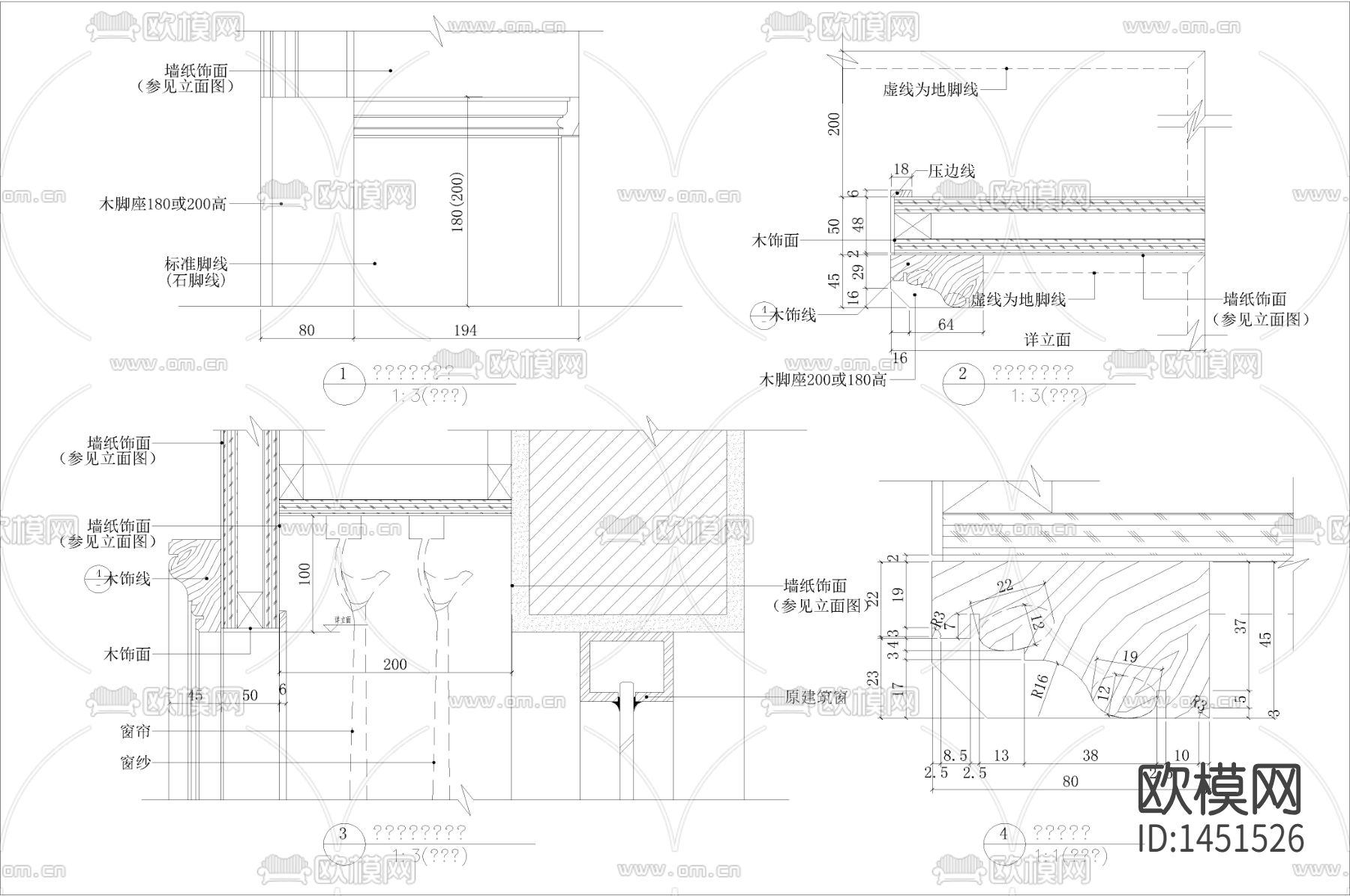 窗帘盒cad大样图
