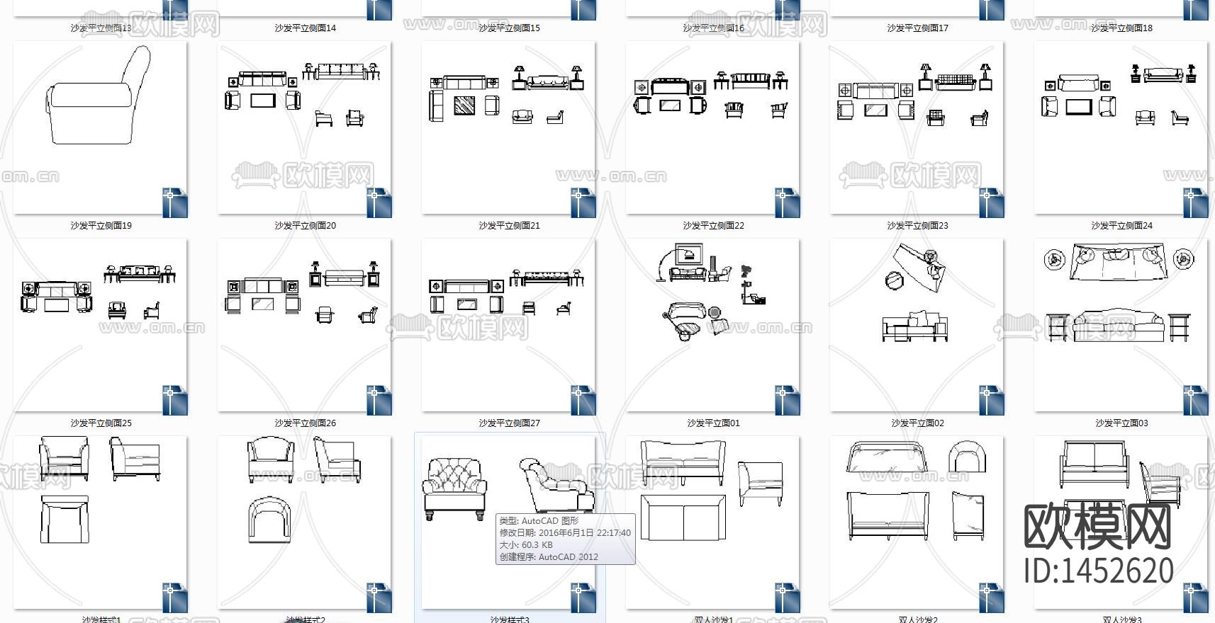 沙发cad三视图下载（渲染图3）