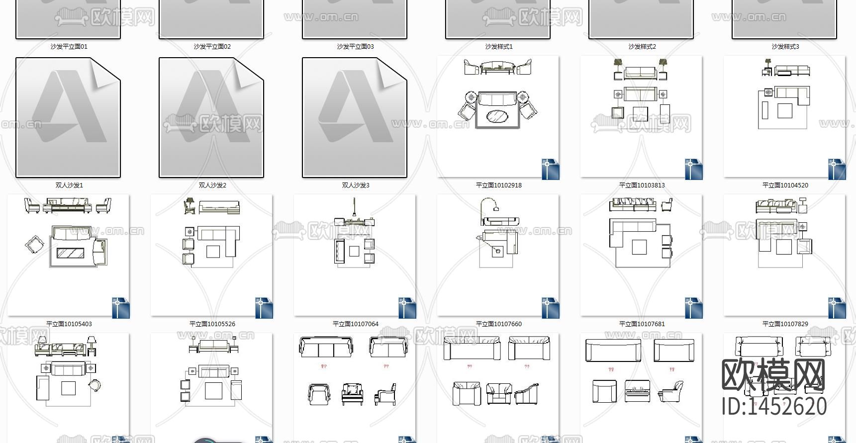 沙发cad三视图下载（渲染图1）