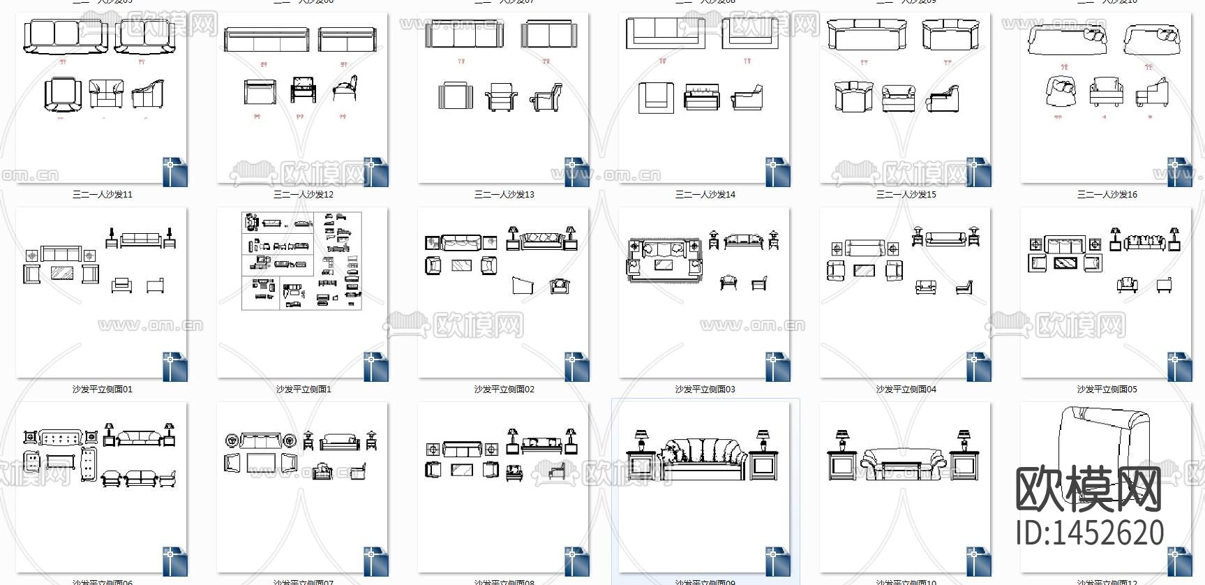 沙发cad三视图下载（渲染图2）