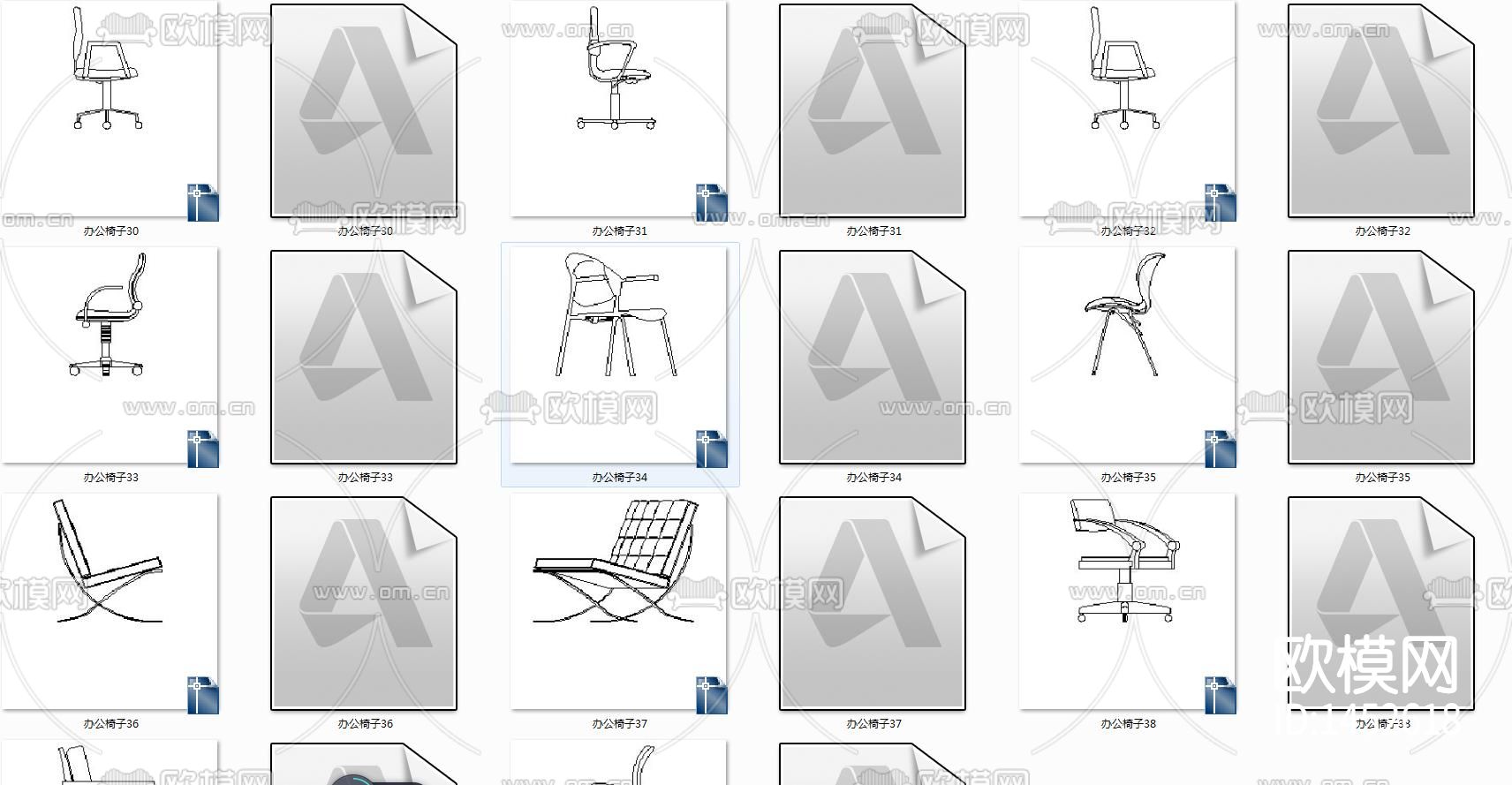 办公单人椅cad图库下载（渲染图2）