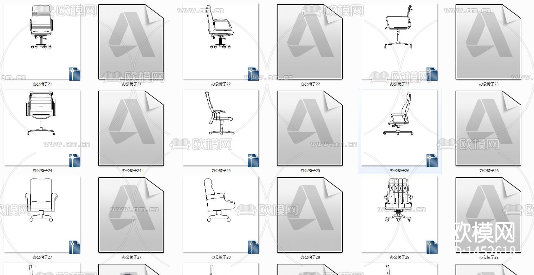 办公单人椅cad图库下载（渲染图1）