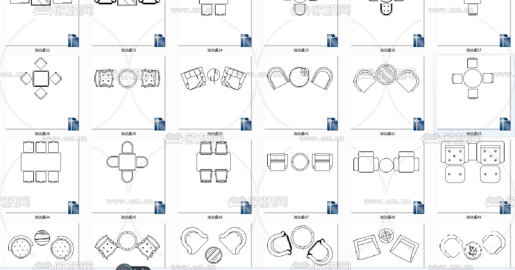 洽谈桌椅cad图库下载（渲染图2）
