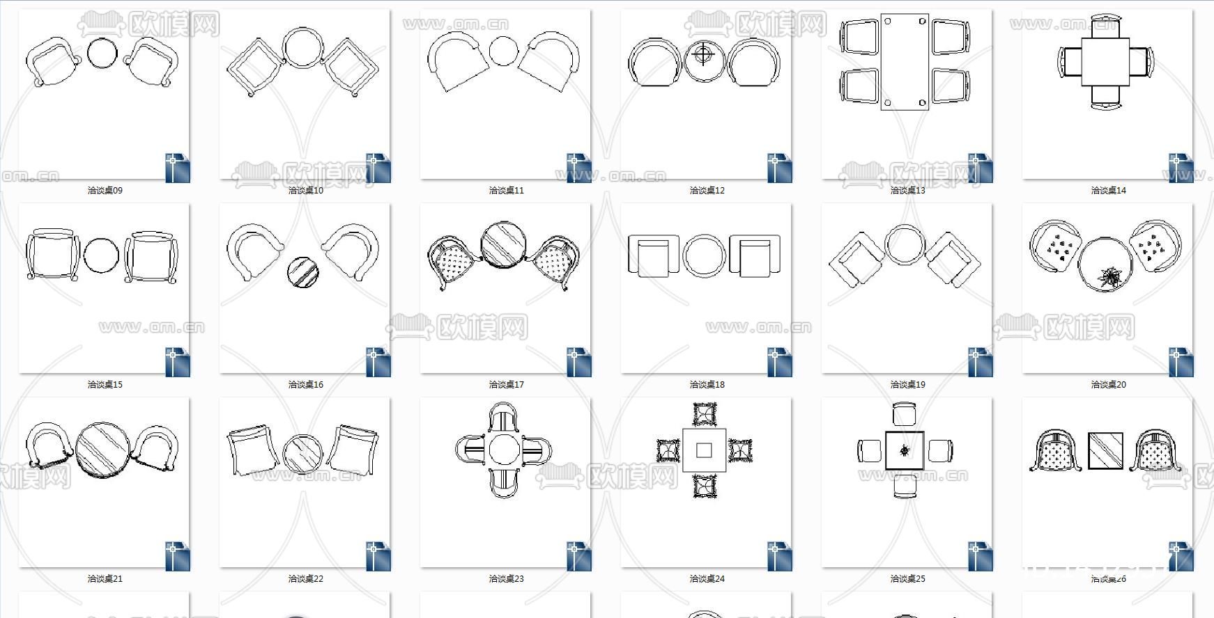 洽谈桌椅cad图库下载（渲染图1）