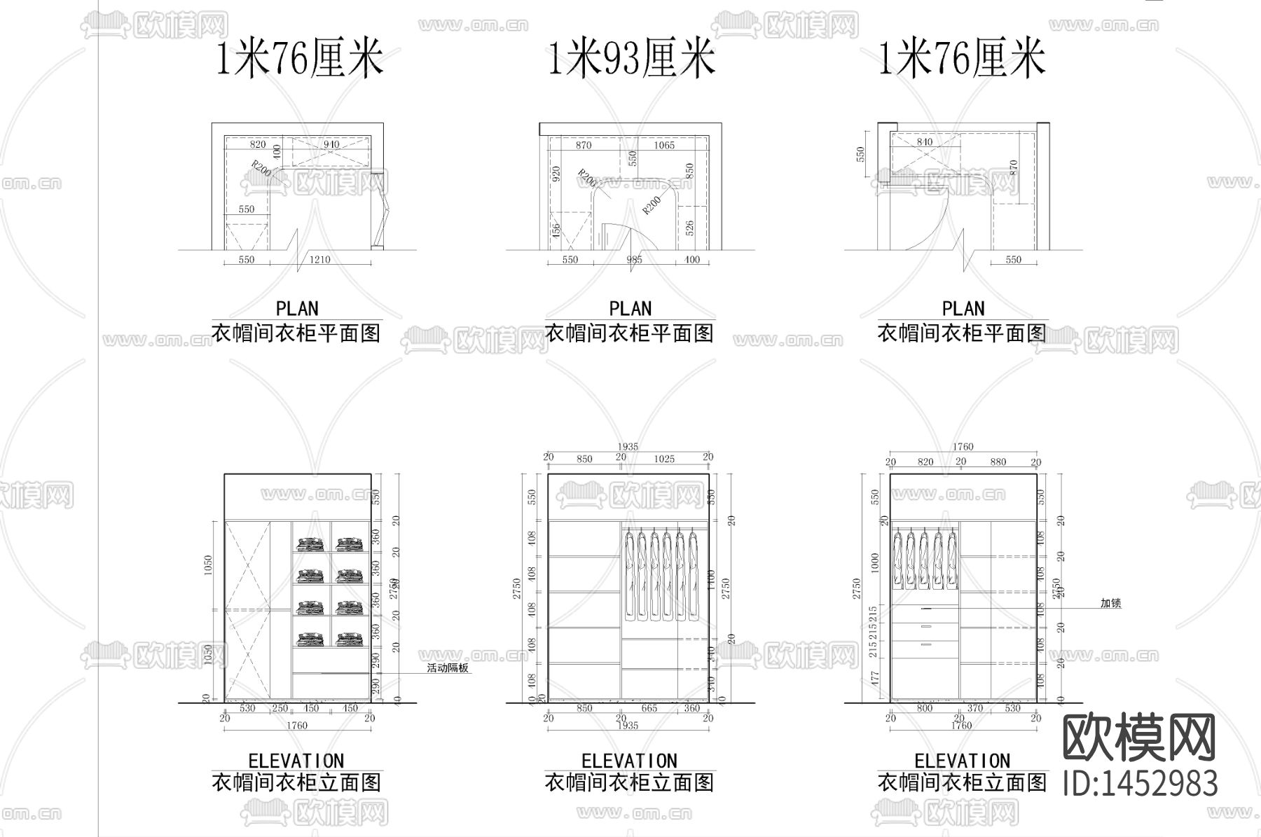 衣帽间衣柜cad图库下载（渲染图1）