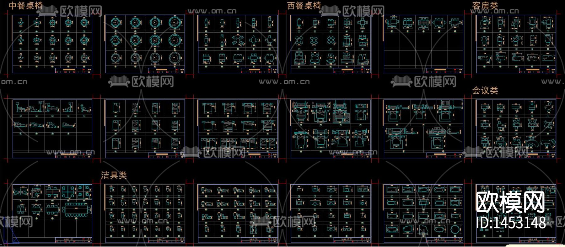 餐桌椅cad平面图下载（渲染图3）