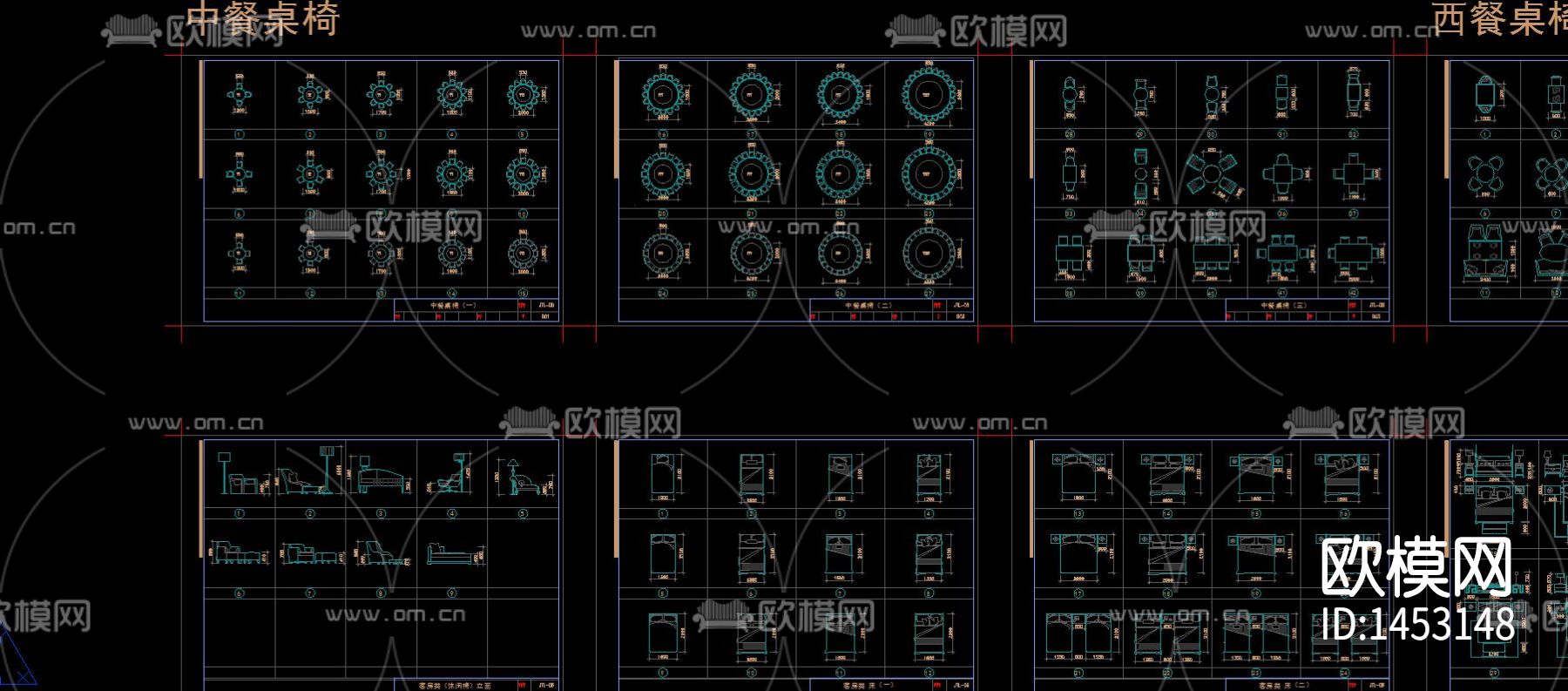 餐桌椅cad平面图下载（渲染图1）