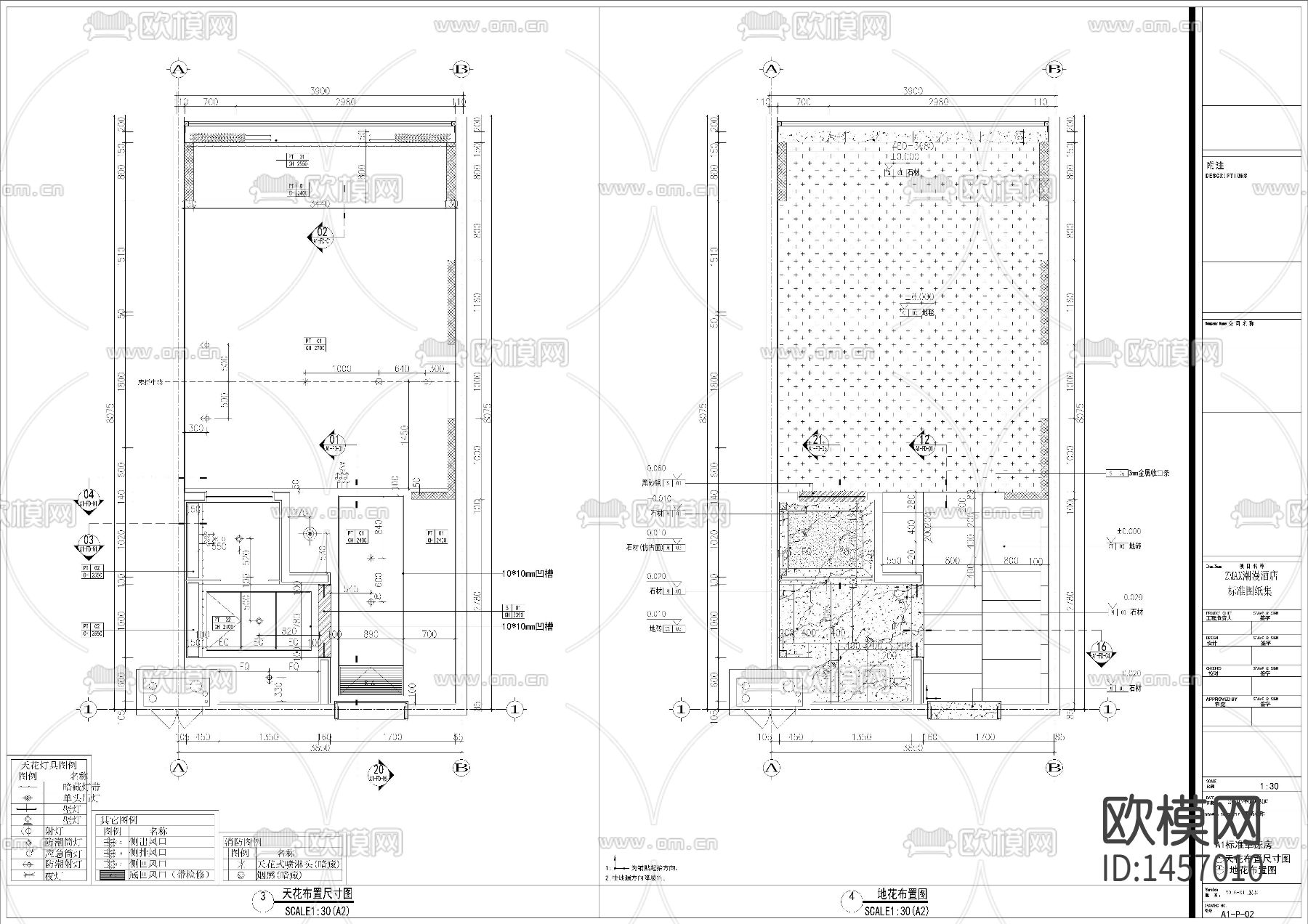 酒店客房样板间cad施工图下载（渲染图2）