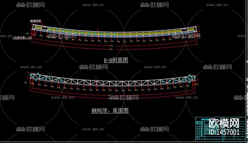 LED广告牌cad大样节点图下载（渲染图4）
