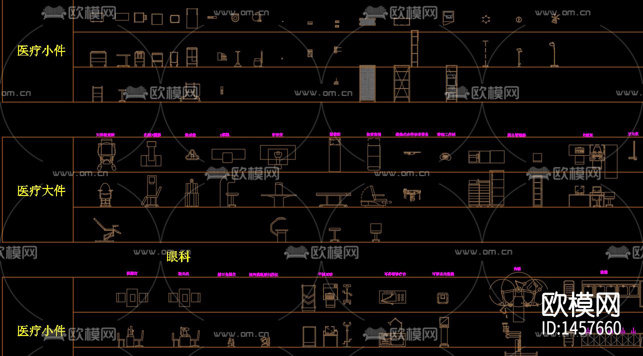 医疗室内常用模块cad图库下载（渲染图3）