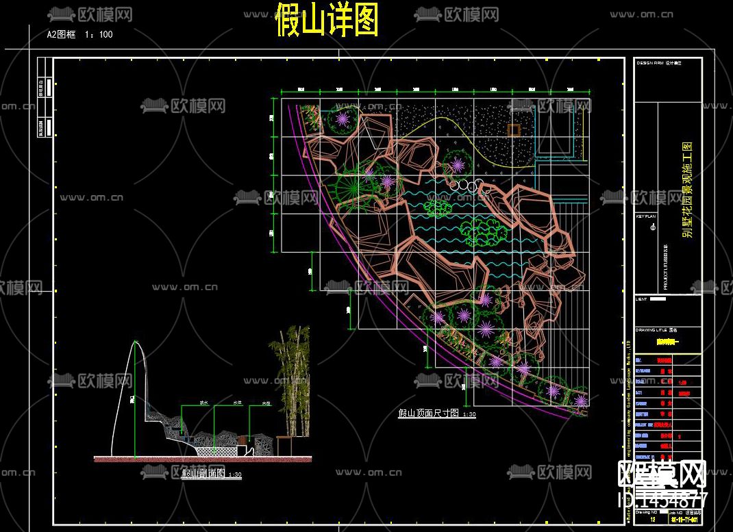 花园cad施工图下载（渲染图6）