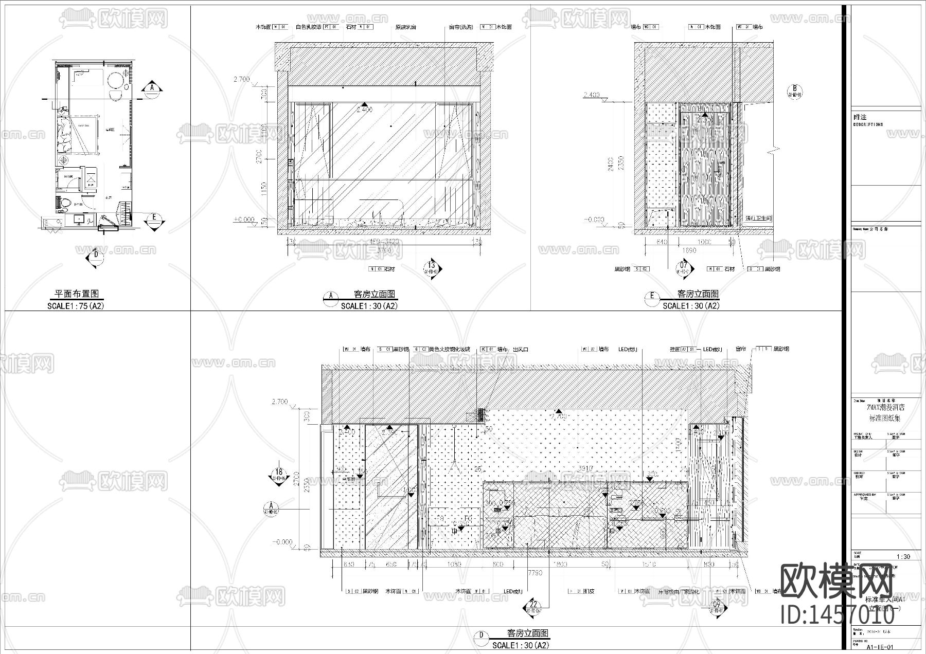 酒店客房样板间cad施工图下载（渲染图5）
