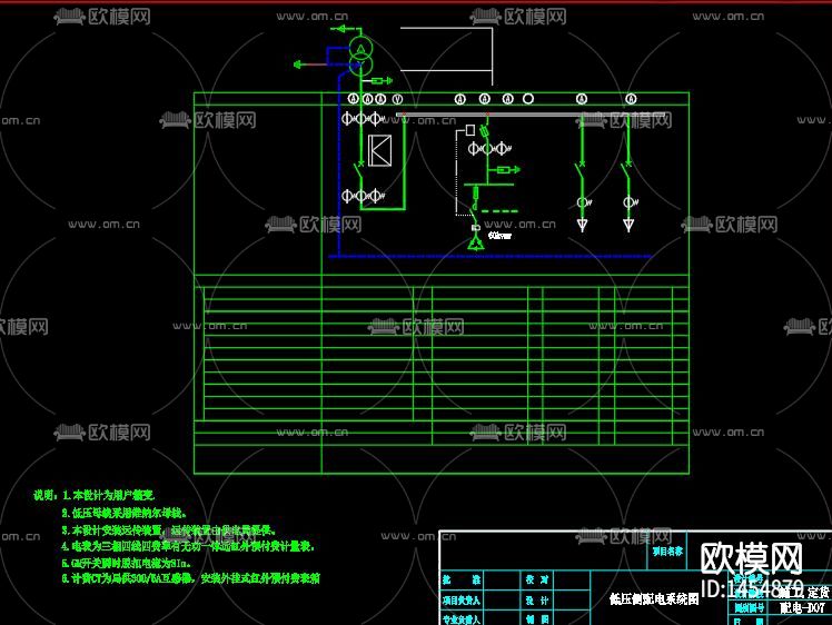 计量箱设备节点大样下载（渲染图3）