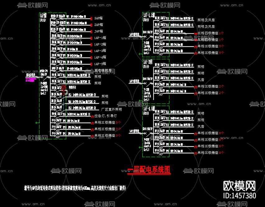 制衣厂电气cad图下载（渲染图1）