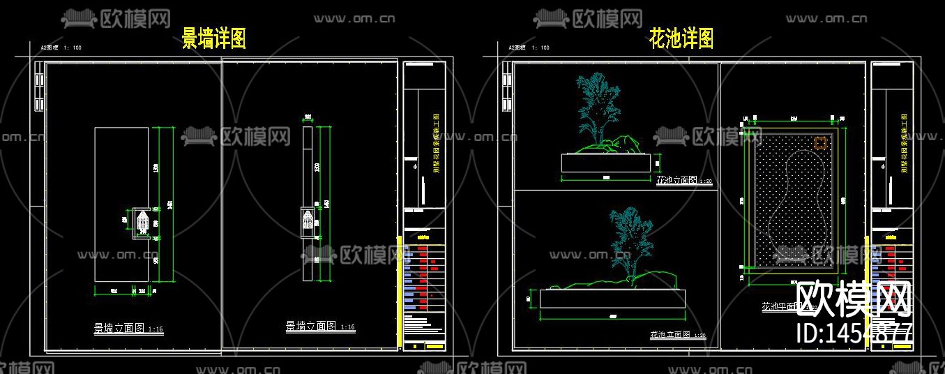 花园cad施工图下载（渲染图7）