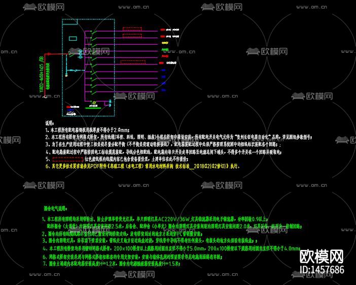 猪养殖建设项目集中库房cad施工图下载（渲染图4）