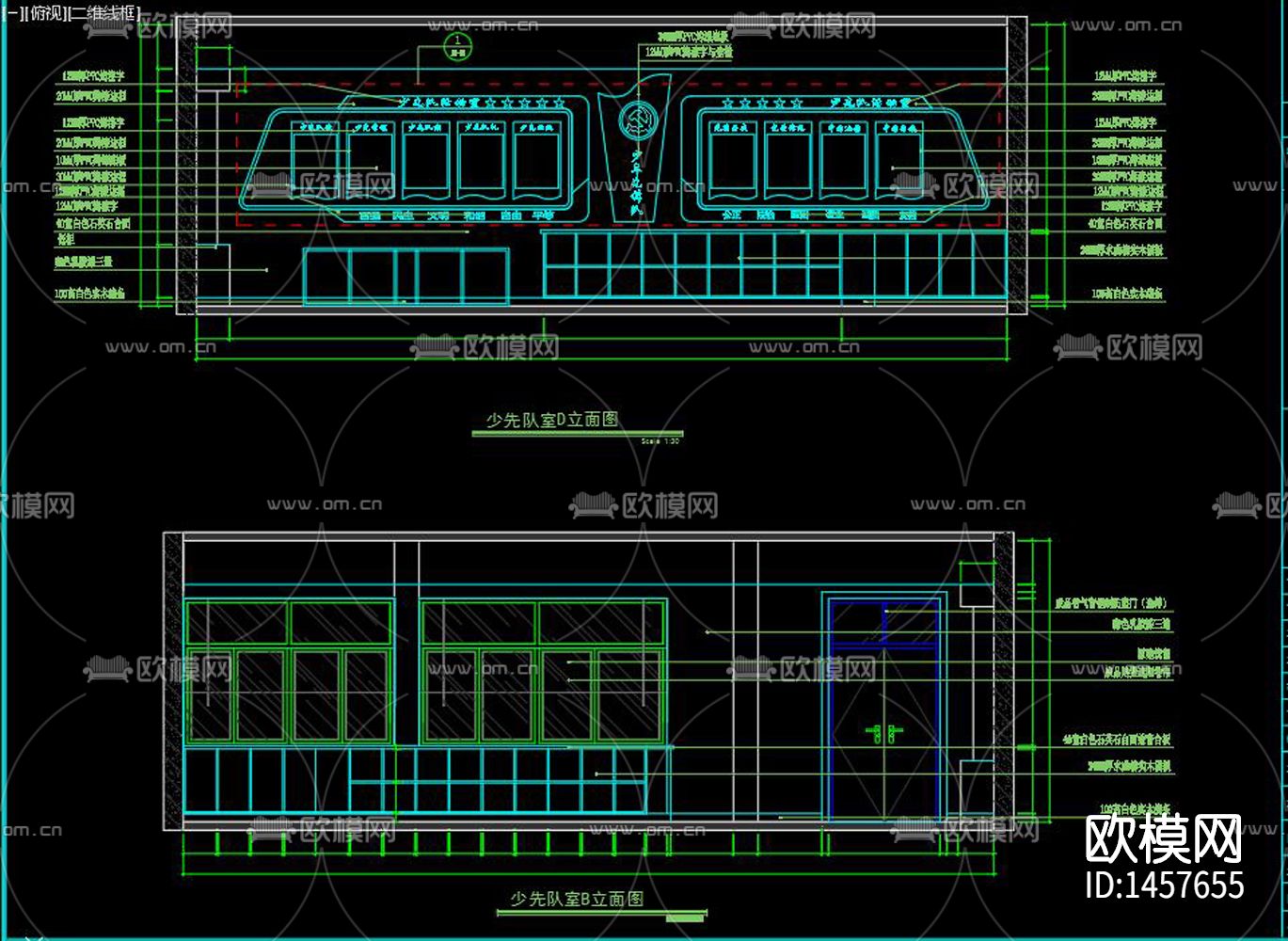 小学专用教室cad施工图下载（渲染图1）