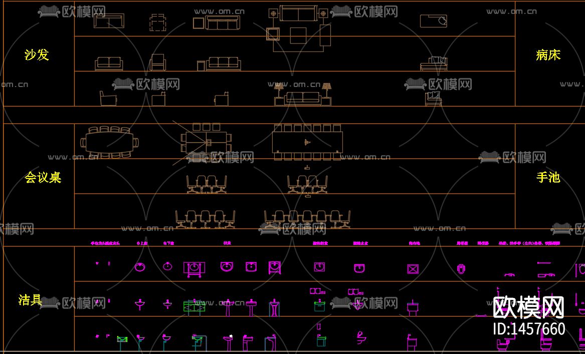 医疗室内常用模块cad图库下载（渲染图2）