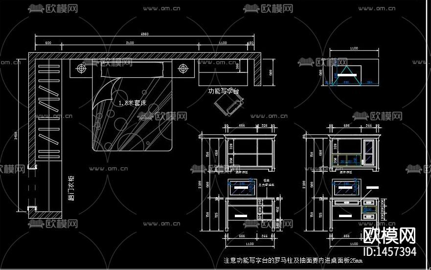 家具尺寸大样图