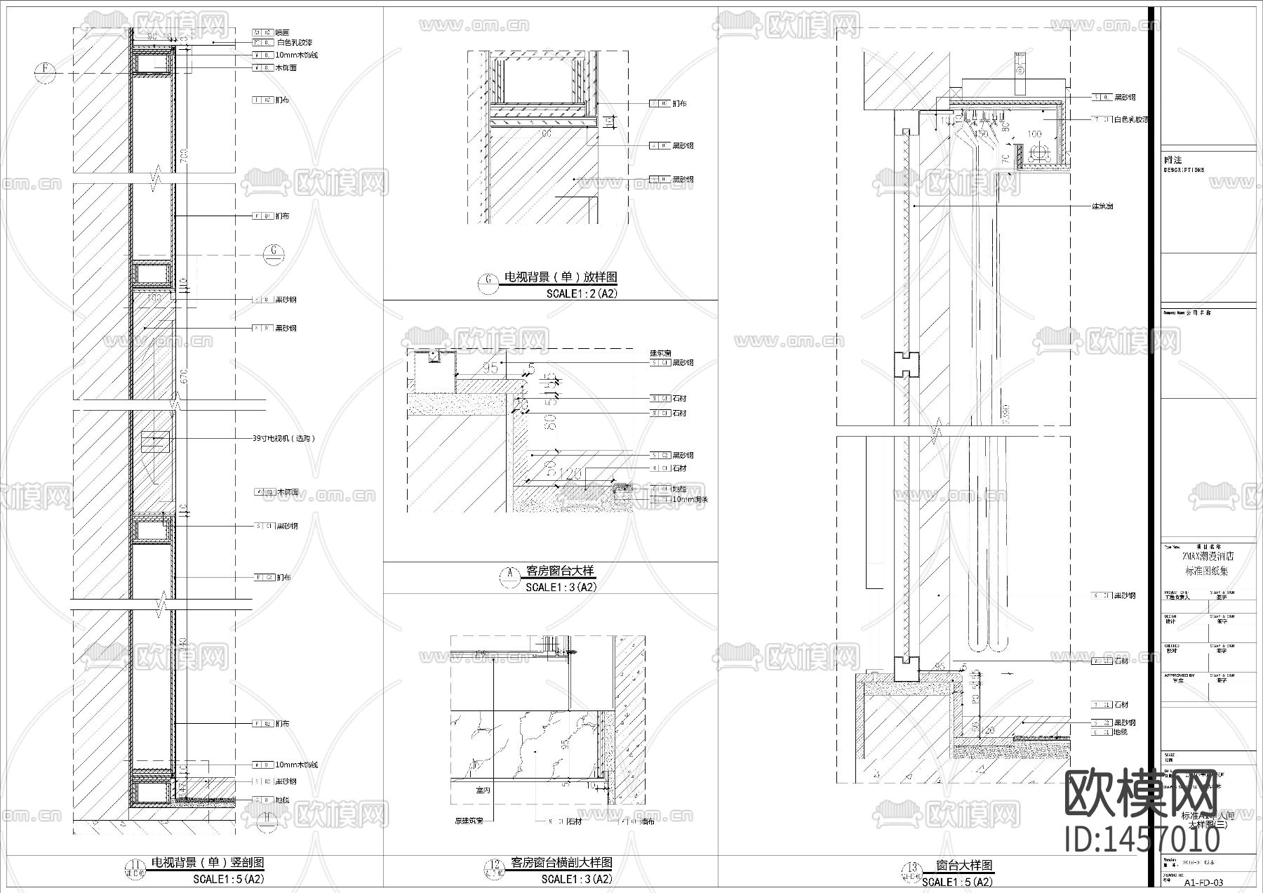 酒店客房样板间cad施工图下载（渲染图4）