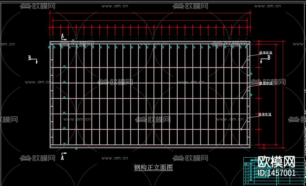 LED广告牌cad大样节点图下载（渲染图2）