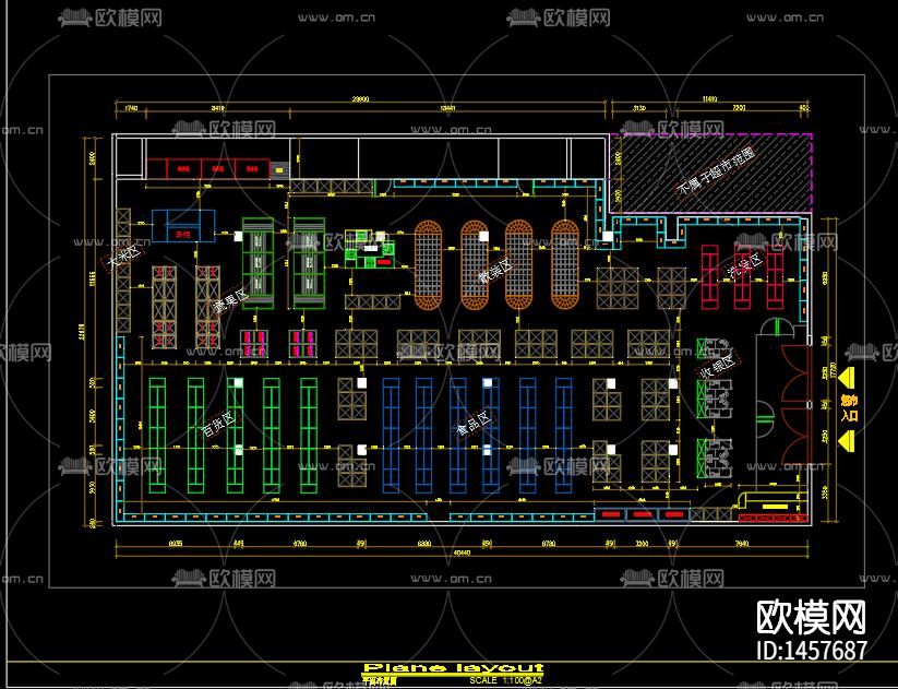 超市cad施工图下载（渲染图1）