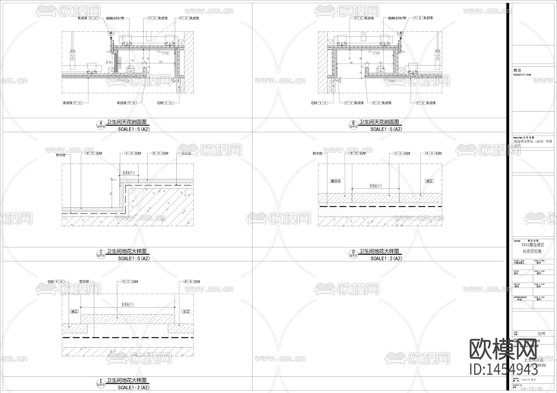酒店公共卫生间cad施工图下载（渲染图3）