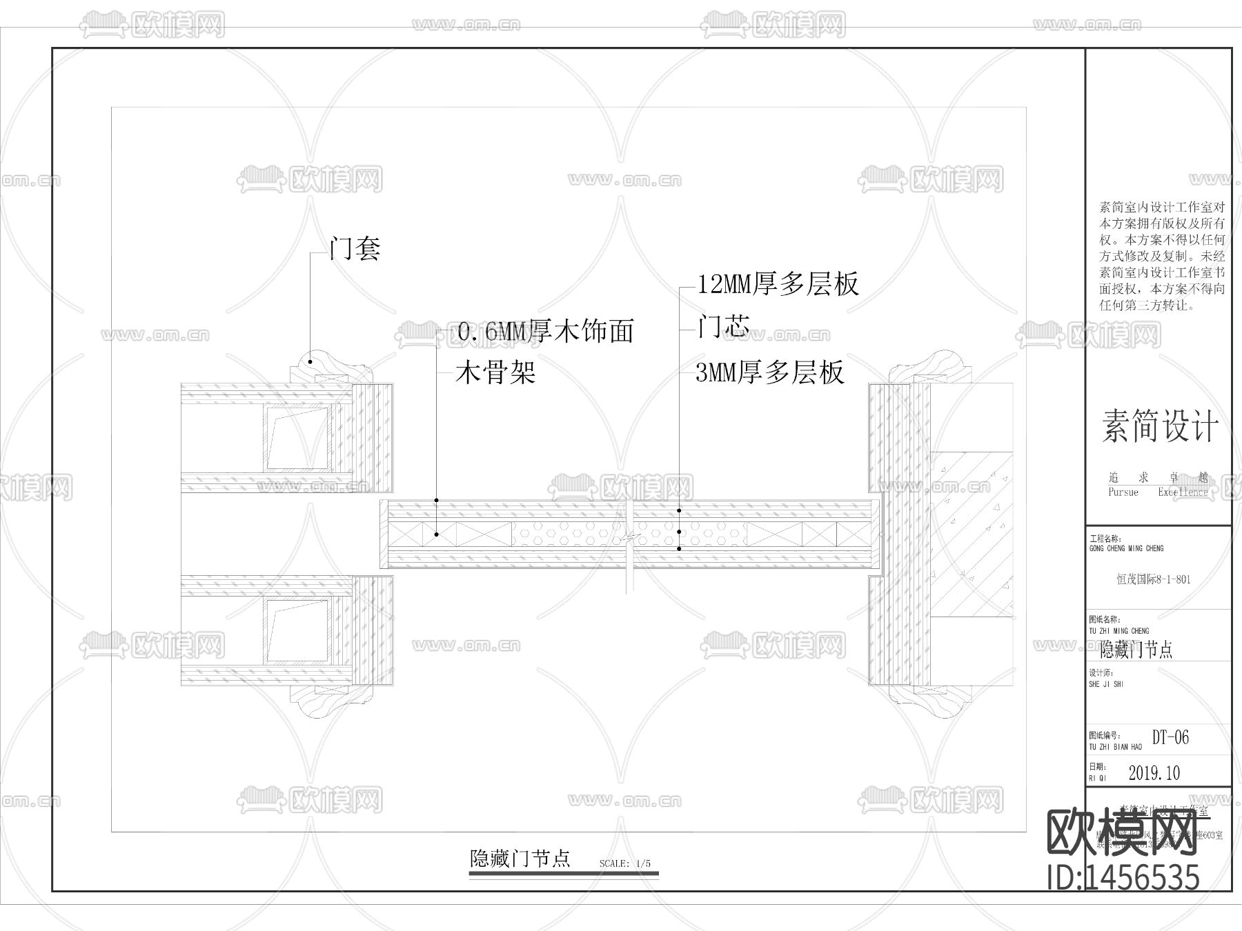 新中式样板房cad施工图