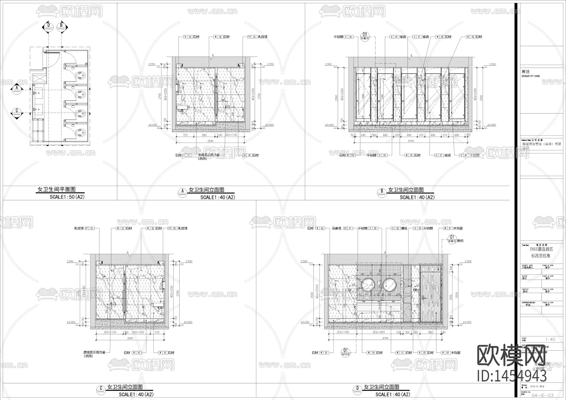 酒店公共卫生间cad施工图下载（渲染图5）