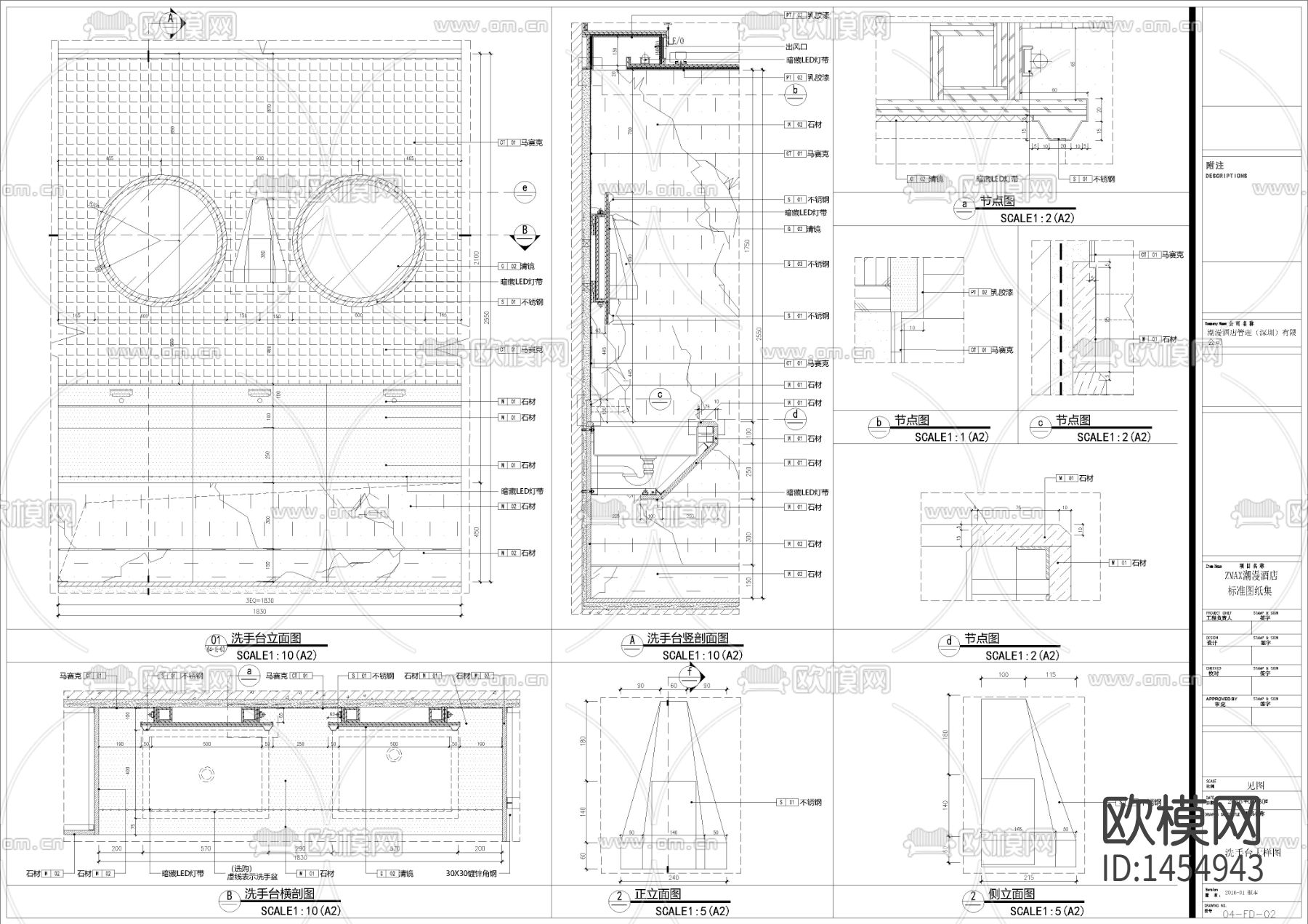 酒店公共卫生间cad施工图下载（渲染图6）