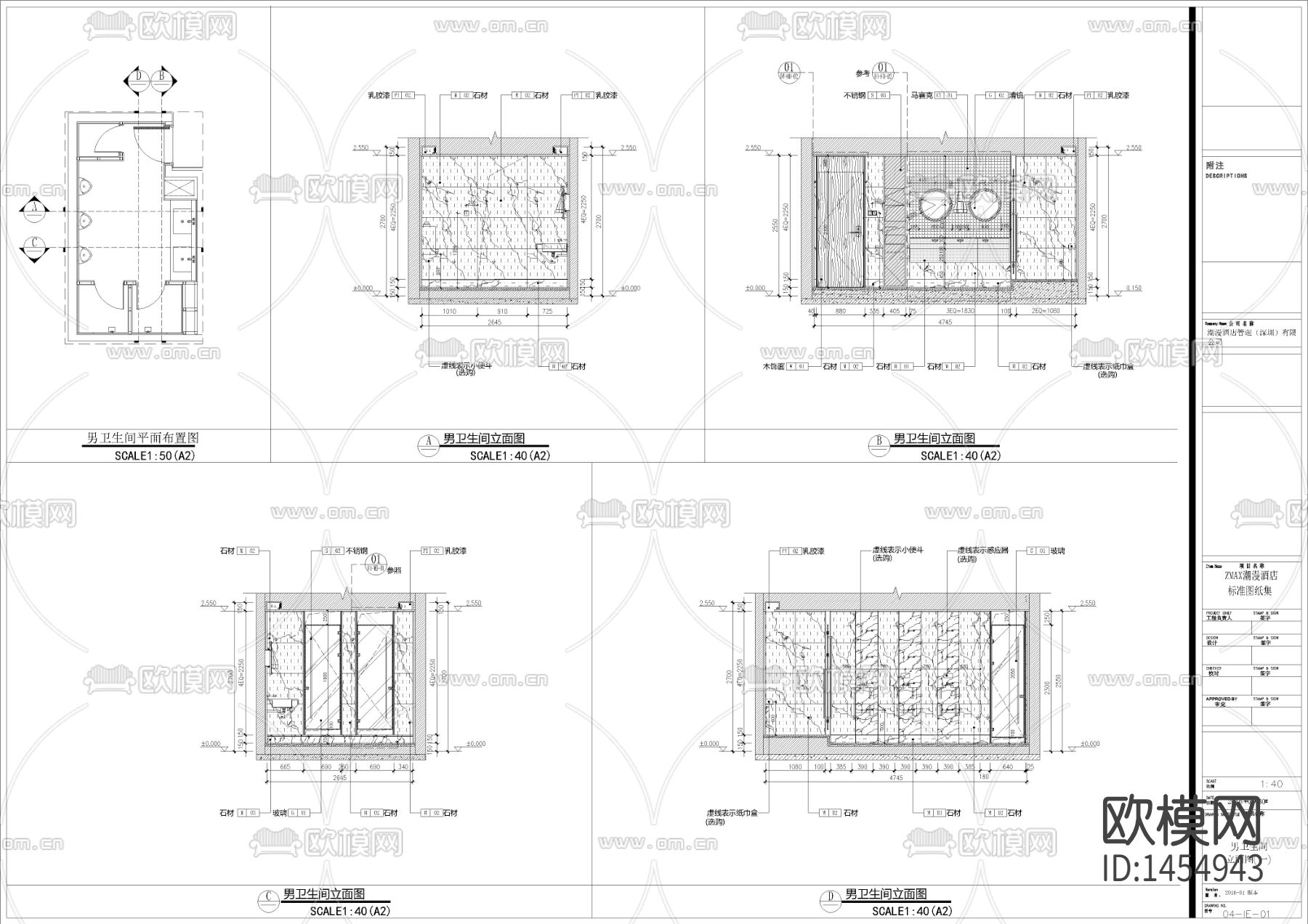 酒店公共卫生间cad施工图下载（渲染图4）