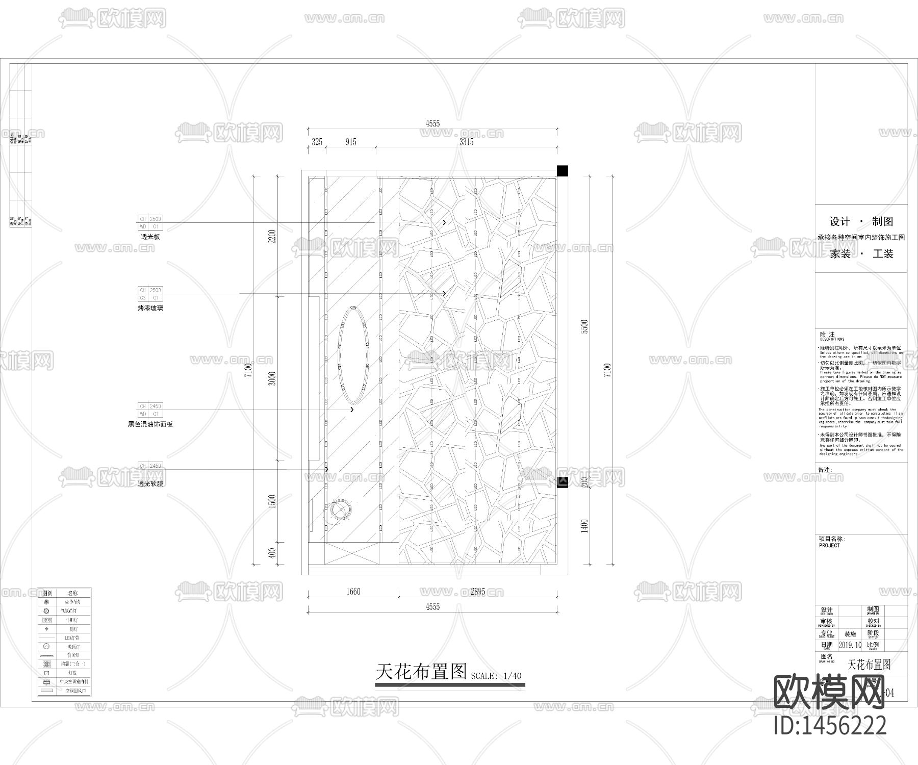 KTV包房cad施工图下载（渲染图1）