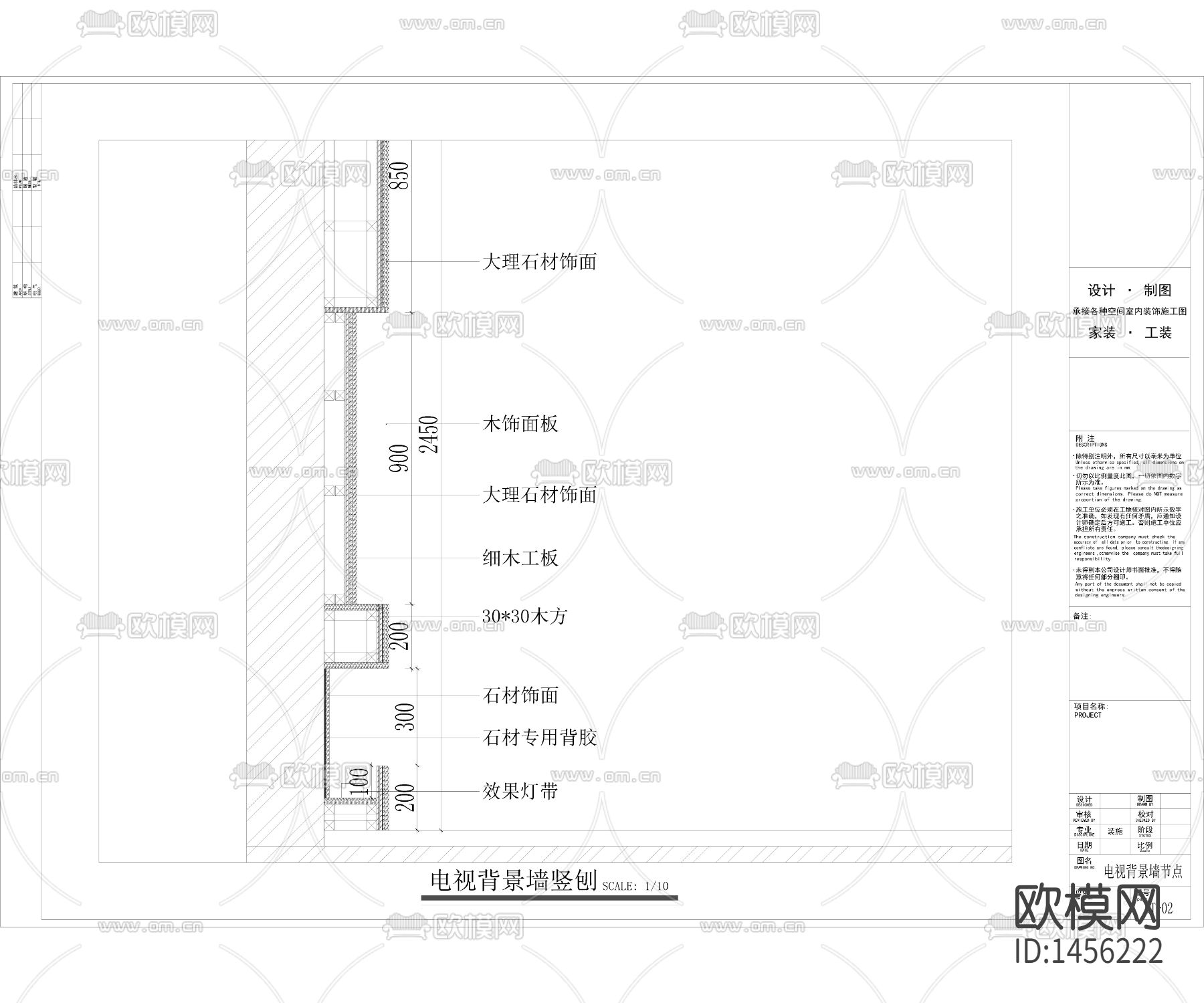 KTV包房cad施工图下载（渲染图3）