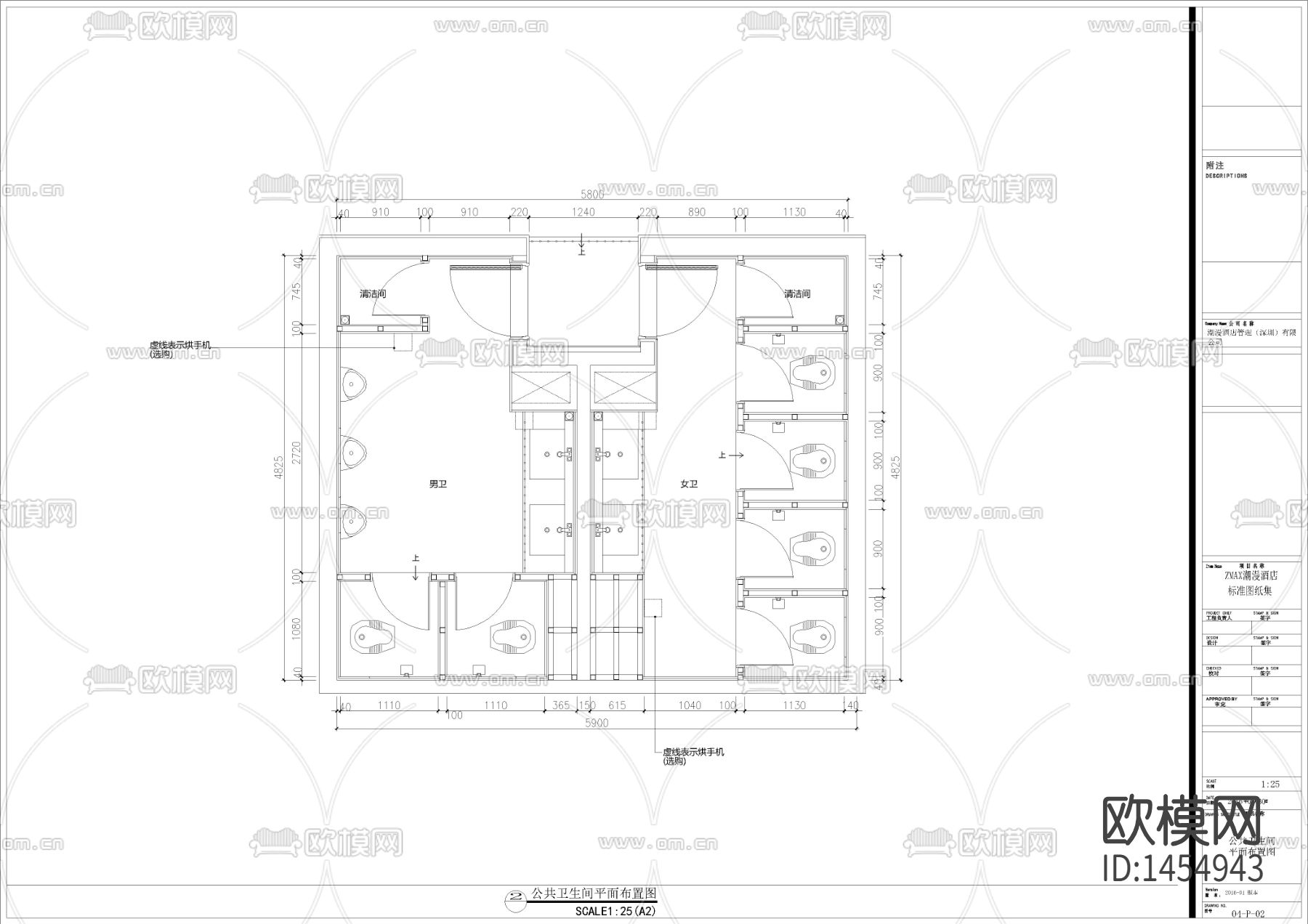 酒店公共卫生间cad施工图下载（渲染图1）