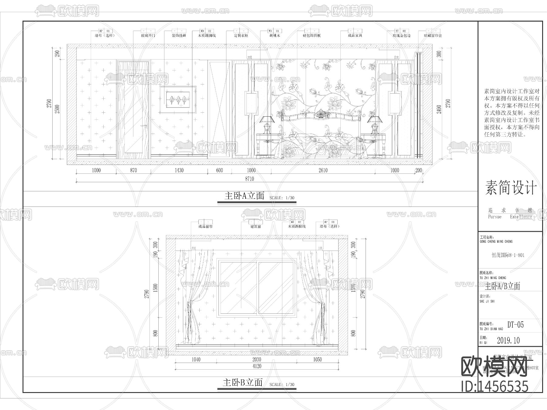 新中式样板房cad施工图