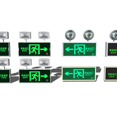  现代消防应急灯su模型 