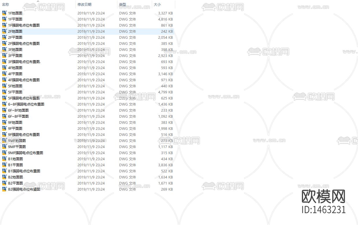 上海绿叶爱丽美医疗美容医院cad施工图下载（渲染图9）