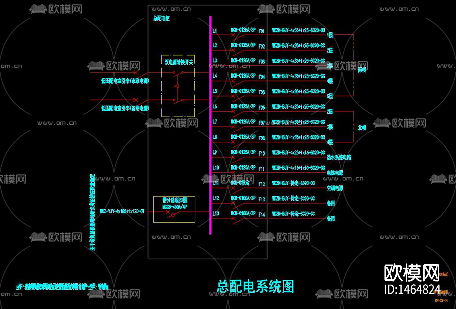 养老院水电系统cad施工图