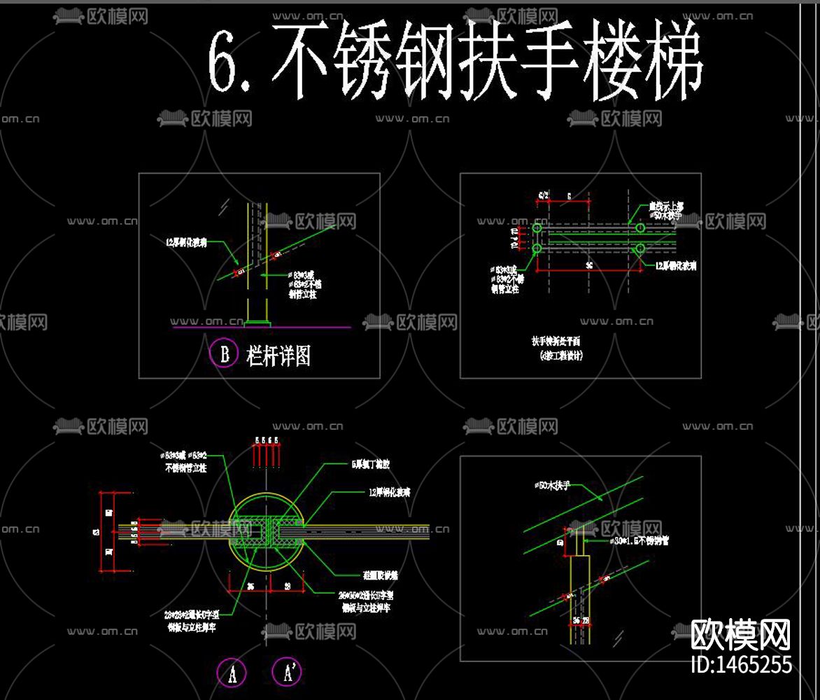 踏步扶手楼梯cad图库下载（渲染图2）