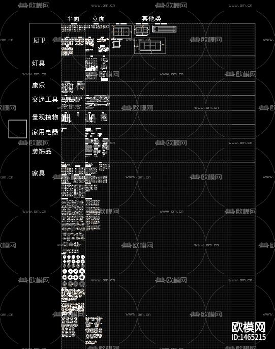 家具cad图库下载（渲染图10）