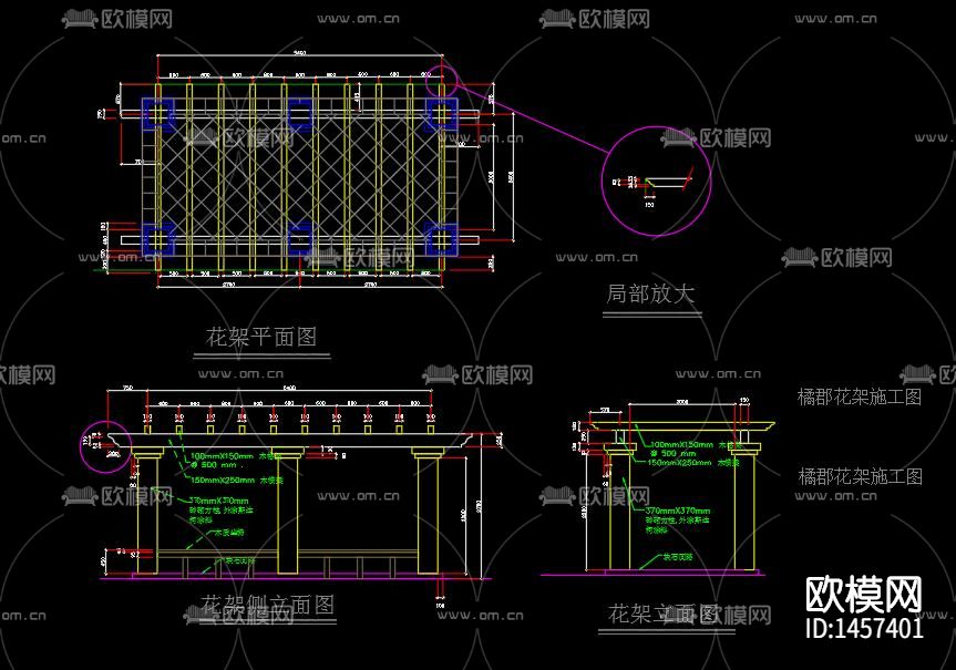 别墅庭院景观设计cad施工图下载（渲染图4）
