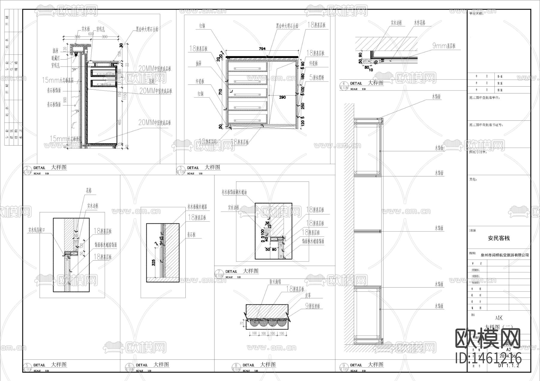 新中式特色客栈民宿cad施工图下载（渲染图7）